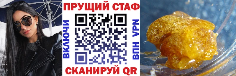 Наркошоп купить БУТИРАТ A-PVP ГАШ Меф мяу мяу Кокаин АМФ Комсомольск