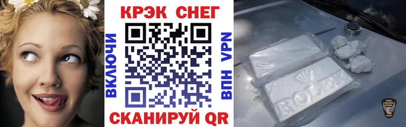 Кокаин Fish Scale  Купить где  Комсомольск 