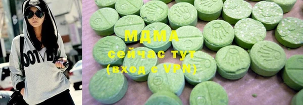 мефедрон VHQ Волосово