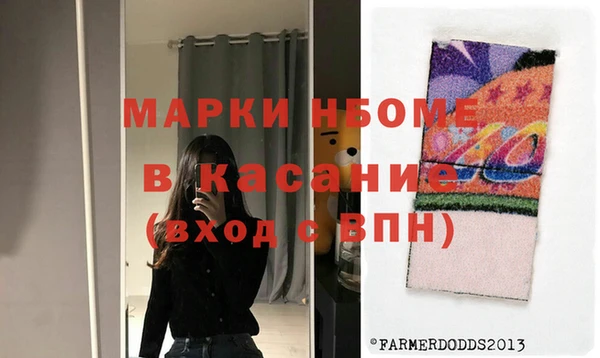 альфа пвп Володарск