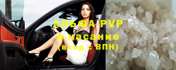 альфа пвп Володарск