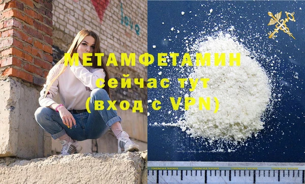 мефедрон VHQ Волосово