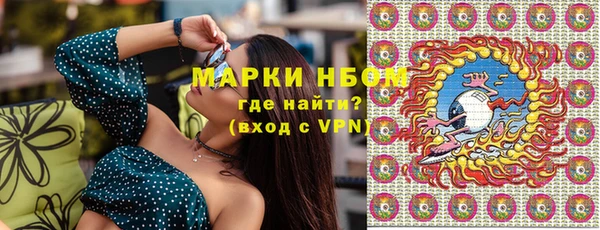 мефедрон VHQ Волосово