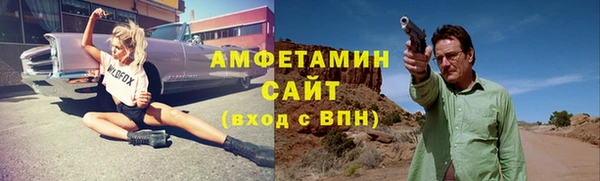 спиды Волоколамск