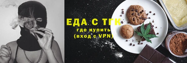 мефедрон VHQ Волосово
