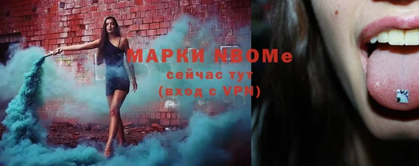 спиды Волоколамск