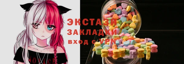 мефедрон VHQ Волосово