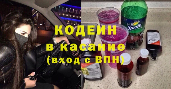 спиды Волоколамск