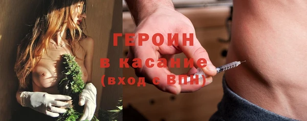 спиды Волоколамск