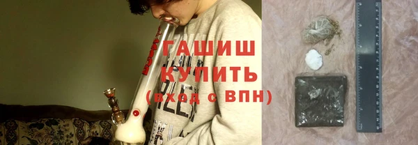 альфа пвп Володарск
