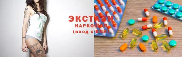 спиды Волоколамск