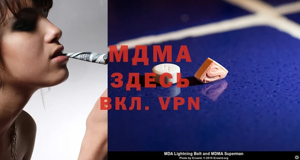 мефедрон VHQ Волосово