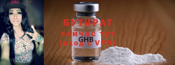 мефедрон VHQ Волосово