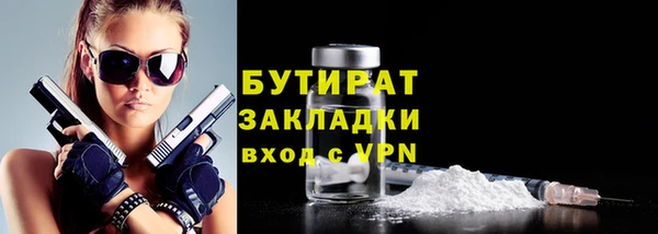 спиды Волоколамск