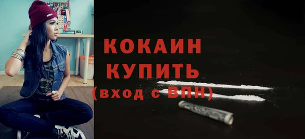 мефедрон VHQ Волосово