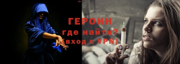 мефедрон VHQ Волосово