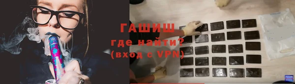 альфа пвп Володарск