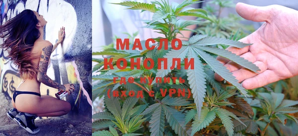 альфа пвп Володарск