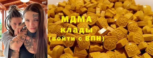 альфа пвп Володарск