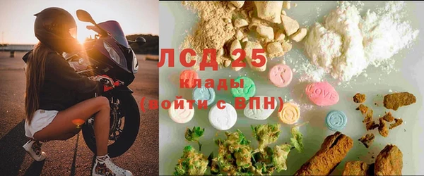 мефедрон VHQ Волосово