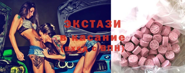 альфа пвп Володарск