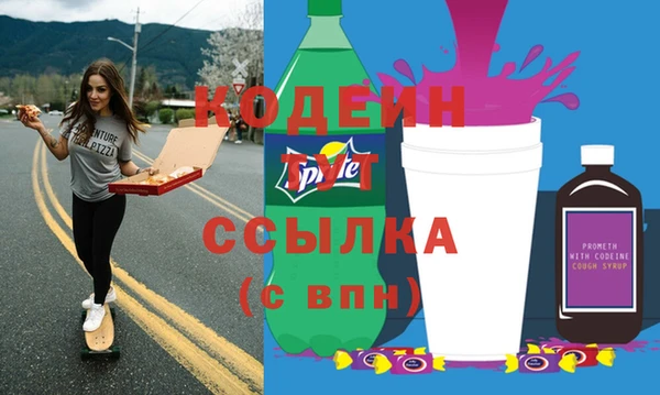 мефедрон VHQ Волосово