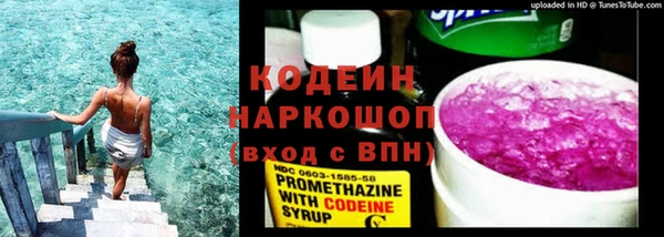 спиды Волоколамск