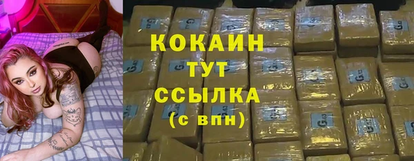 спиды Волоколамск
