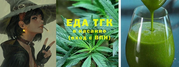 альфа пвп Володарск