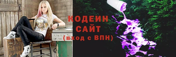 альфа пвп Володарск