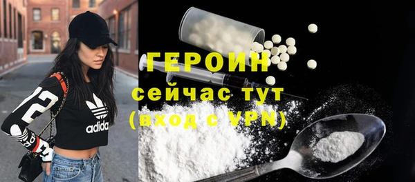 мефедрон VHQ Волосово