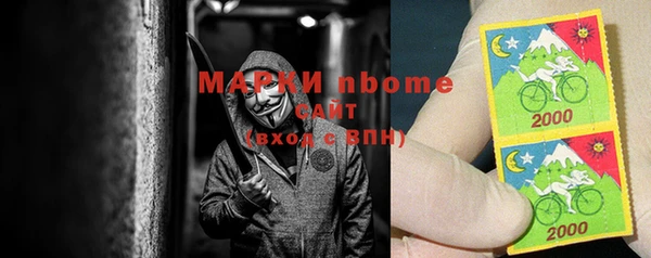 спиды Волоколамск