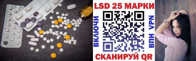 ЛСД экстази ecstasy  Купить где  Комсомольск 