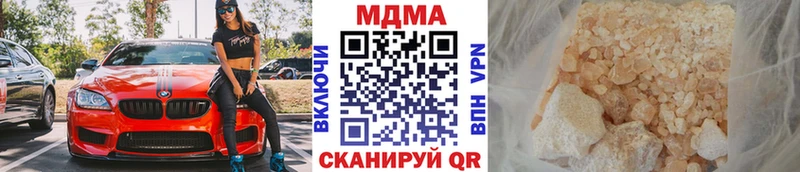 MDMA молли  Купить  Комсомольск 