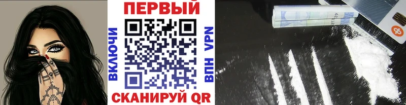 МЕТАМФЕТАМИН мет  Купить закладки  Комсомольск 