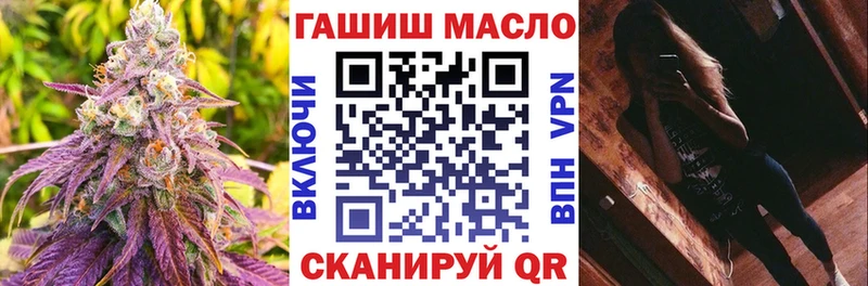 Купить закладки Комсомольск Дистиллят ТГК вейп
