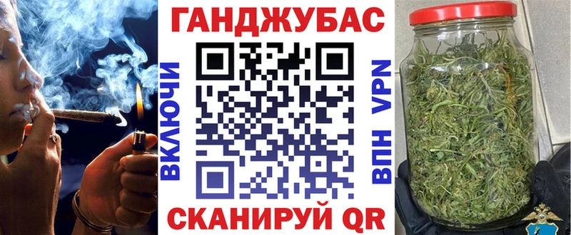 Купить где  Комсомольск  Бошки марихуана гибрид 